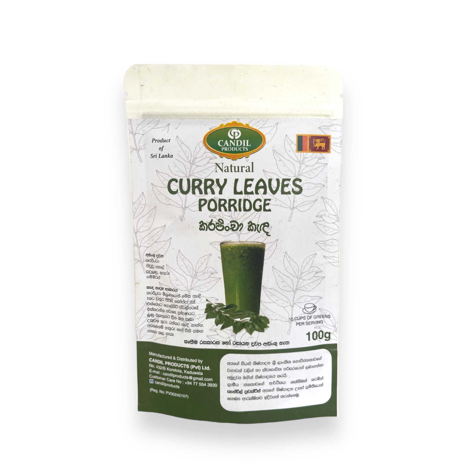 Curry Leaves Porridge