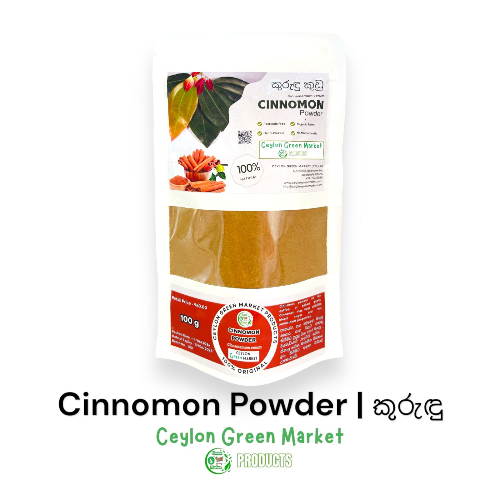 Cinnamon Powder Cinnamon Powder
