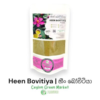 Heen Bovititya