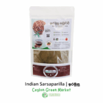 Indian Sarasaparilla