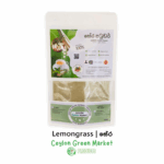 Lemongrass Powder